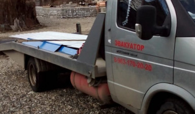 8963 170 20 20 Эвакуатор, грузоперевозки.