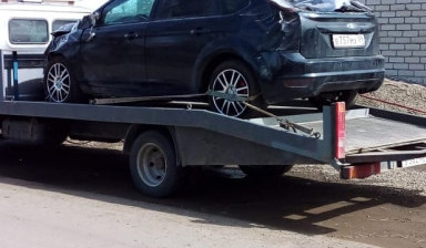 8963 170 20 20 Эвакуатор, грузоперевозки.