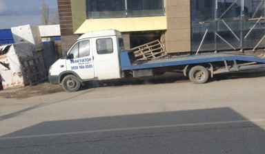 +79289860000 Перевезём ваше Авто недорого