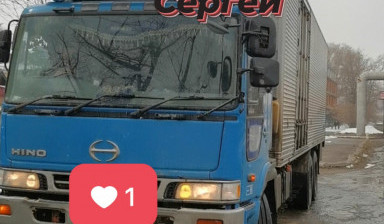 Грузоперевозки рефрижераторным фургоном.