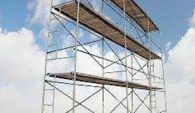 Строительные леса аренда в Саранске