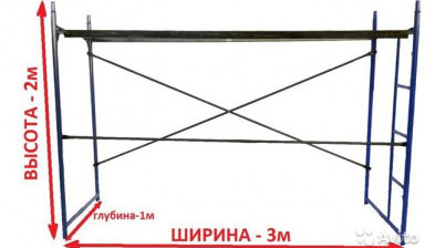 Аренда строительных лесов в Туле