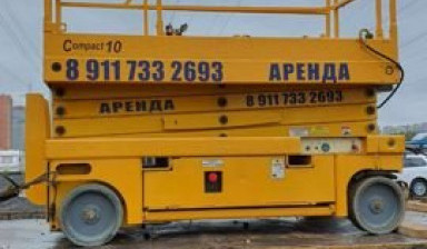 Аренда подъемника пеканиска