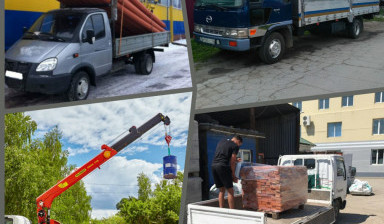 Бортовые грузоперевозки от 1.5 до 10 тонн.
