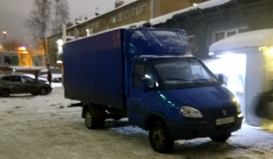 Наемный Персонал. Грузоперевозки с грузчиками.