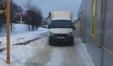 Наемный Персонал. Грузоперевозки с грузчиками.