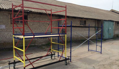 Аренда Продажа строительных лесов лрс-40/60