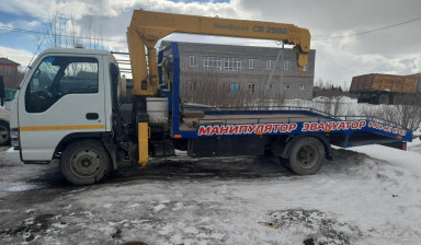 +79044616983 Эвакуатор манипулятор. Автосервис.