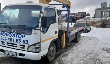 +79044616983 Эвакуатор манипулятор. Автосервис.