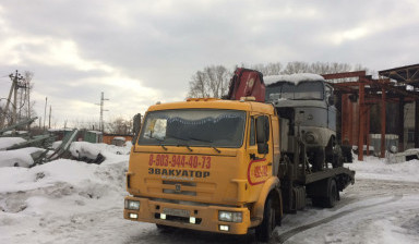 89134057888 Услуги эвакуатора с траверсой