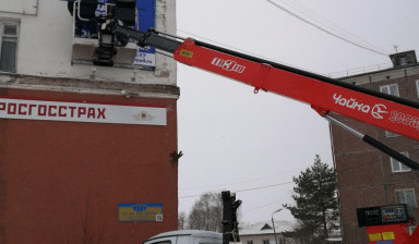 Аренда автовышки