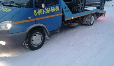 Эвакуатор по городу, области, РФ 89612616000