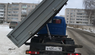 Грузоперевозки самосвал