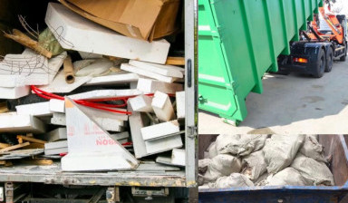 ВЫВОЗ МУСОРА 8,20,27м3 контейнер. Газели от 6-18м3