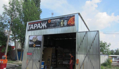 АВТОСЕРВИС ШАЦК