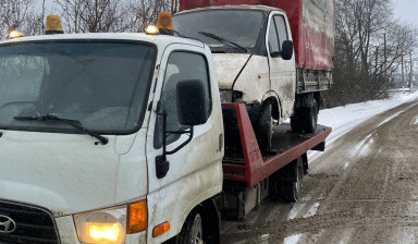 8(953)330-62-26 Услуги эвакуатора 24 часа