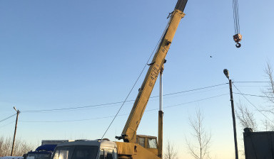 Услуга автокрана по Ижевску и области.