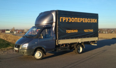 Перевозки 24на7 Газель услуги грузчики