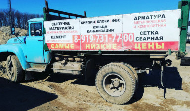 Продажа, доставка инертных (сыпучих) материалов