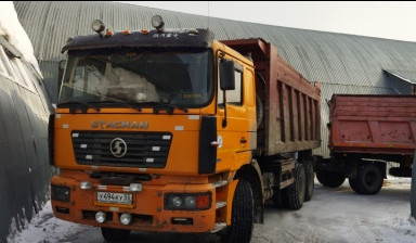 Грузоперевозки Самосвалом с прицепом.