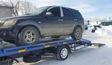 Услуги эвакуатора