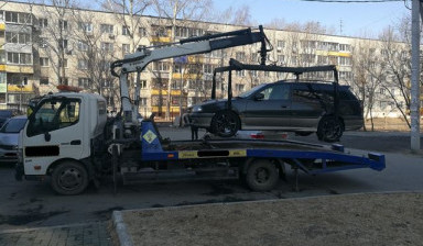 Эвакуатор