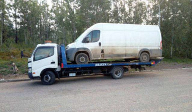 Услуги эвакуатора