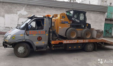 Услуги эвакуатора