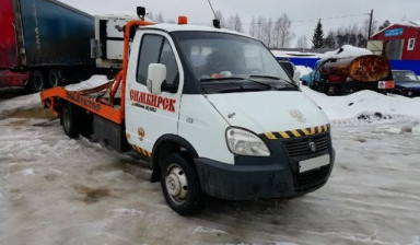 Эвакуатор по Сыктывкару и рк