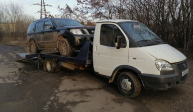Услуги эвакуатора