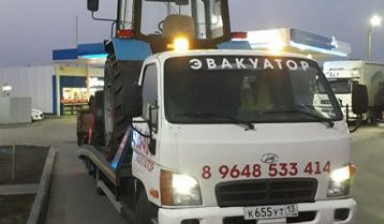 Услуги Эвакуатор Саранск 24 часа