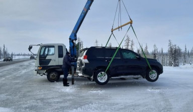 Манипулятор/Эвакуатор/Автокран/Воровайка в Салехарде