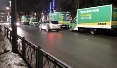 Эвакуатор круглосуточно до 4т