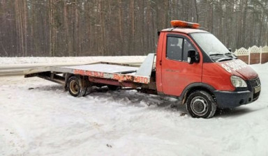 Услуги эвакуатора по Нальчику и по России