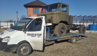 Услуги Эвакуатора. Эвакуатор в Майкопе и по краю в Майкопе