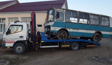 Услуги эвакуатора Эвакуатор в Майкопе Эвакуатор в