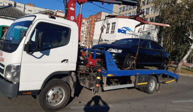 Услуги эвакуатора Эвакуатор в Майкопе Эвакуатор в