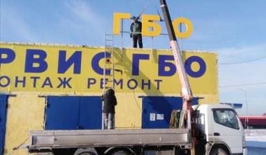 Услуги кран манипулятор, эвакуатор в Кургане