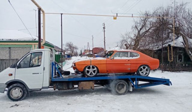 Услуги Эвакуатора