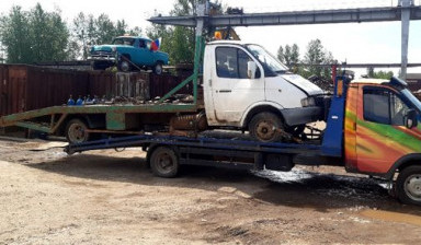Услуги Эвакуатора 24ч в Костроме