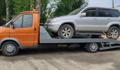 Эвакуатор услуги