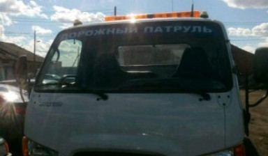 Услуги Автоэвакуатора Эвакуатора
