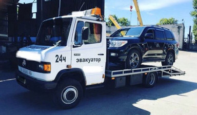 Эвакуатор. Услуги эвакуатора 24/7