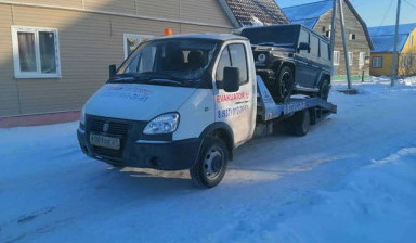 Услуги эвакуатора 21 круглосуточно