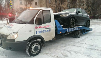 Услуги эвакуатора 21 круглосуточно