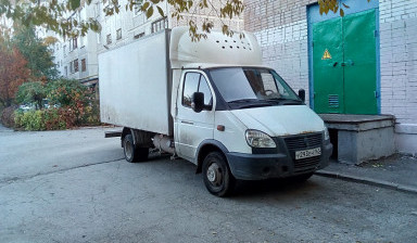 Переезды, Услуги Грузчиков