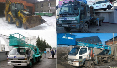 Автовышки без посредников в аренду.