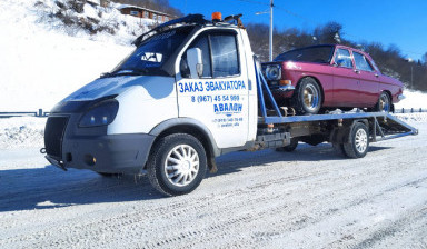 Эвакуатор круглосуточно evakuatory-s-lomanoy-platformoy
