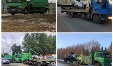 Грузовой эвакуатор услуги эвакуатора манипулятора