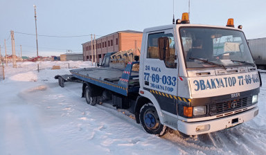 89511139548 эвакуатор с жестким буксиром.